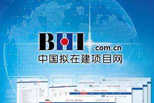 爱游戏登录官方网站截图2