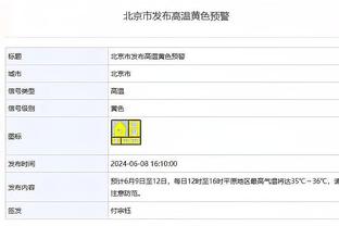 还能复苏吗？克莱本赛季投篮命中率和三分命中率均为生涯新低