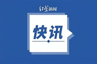 每体：小罗缺席了比特币诈骗听证会，若再缺席他将被武力传唤